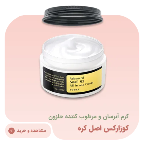 آبرسان کوزارکس