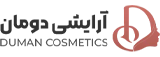 فروشگاه آرایشی و بهداشتی دومان | ارائه دهنده محصولات آرایشی و بهداشتی اورجینال